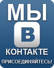 vkontakte1